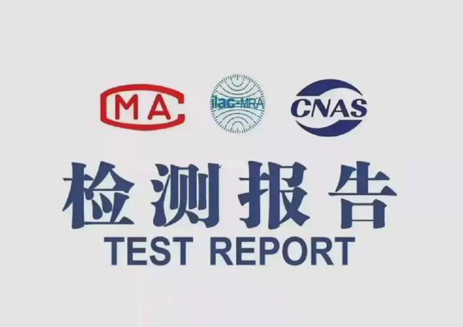 及相关检验方法手表机芯测试流程凯发赛事合作手表机芯检测项目(图1)