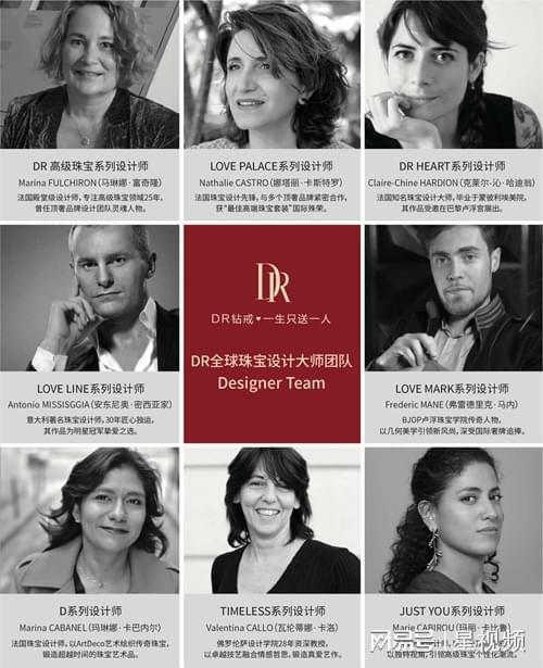 珠宝品牌珠宝控必看榜单凯发体育赞助全球十大(图7)