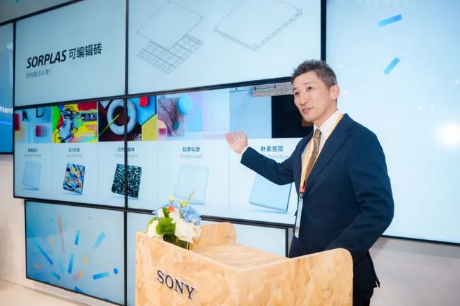 ：开启家居设计与可持续未来的新篇章K8凯发索尼SORPLAS新材料(图2)