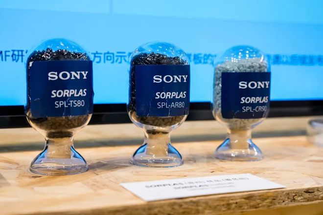 ：开启家居设计与可持续未来的新篇章K8凯发索尼SORPLAS新材料(图8)