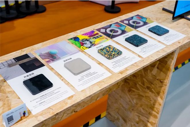 ：开启家居设计与可持续未来的新篇章K8凯发索尼SORPLAS新材料(图7)