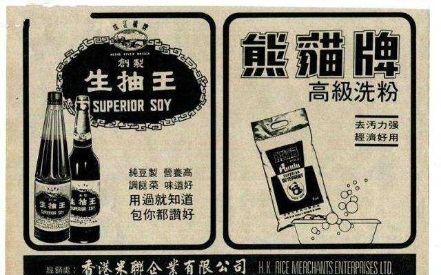 国躺着赚钱早已占据了中国市场半边天凯发K8国际美国宝洁公司至今还在中(图2)