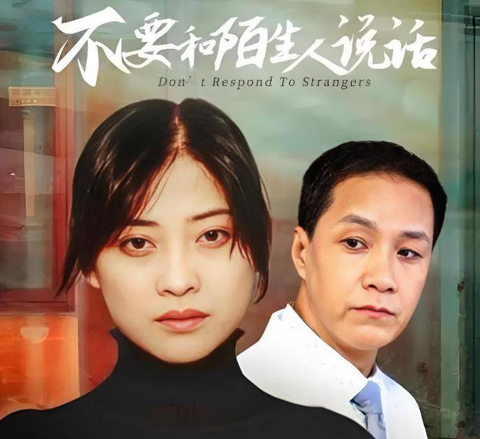 刚火就要离婚多年后两人状况天差地别凯发k8登录梅婷：花5年捧红的丈夫(图2)