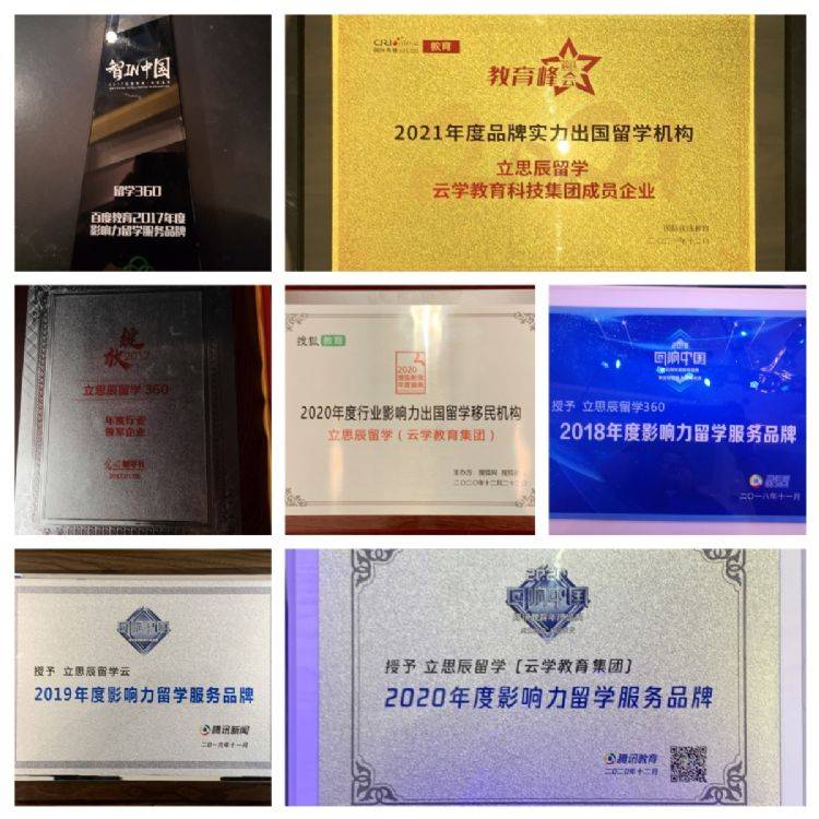 西吉安留学中介助你留学无忧凯发赛事合作干货满满！江(图1)