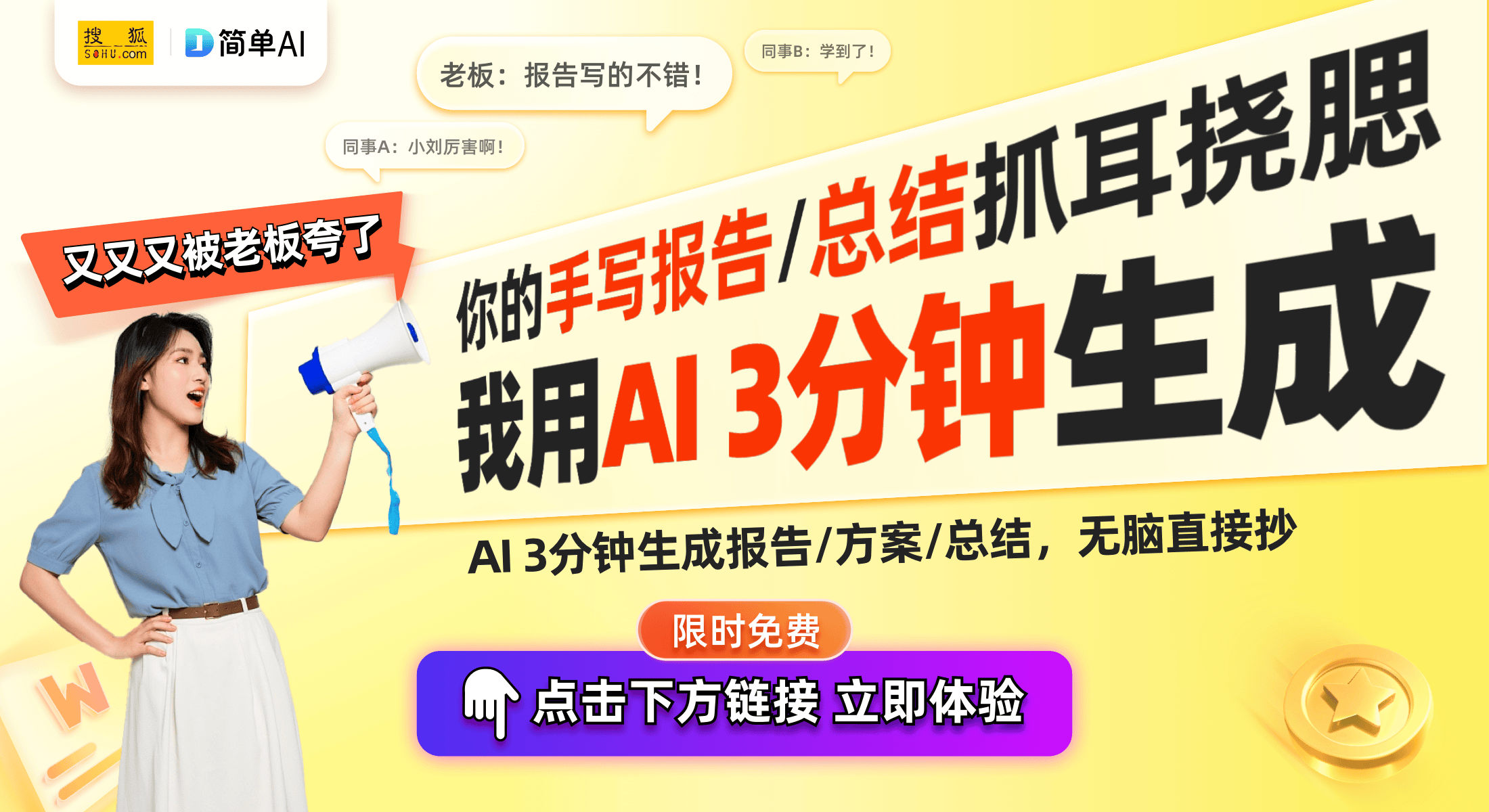 合金材质与超长续航的完美结合荣耀手表5 Ultra：钛