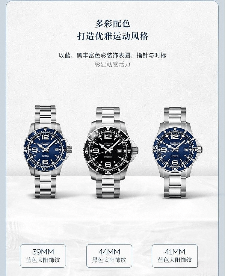 经典与现代的完美结合瑞士手表品牌推荐:(图9) 经典与现代的完美结合瑞士手表品牌推荐:(图9)