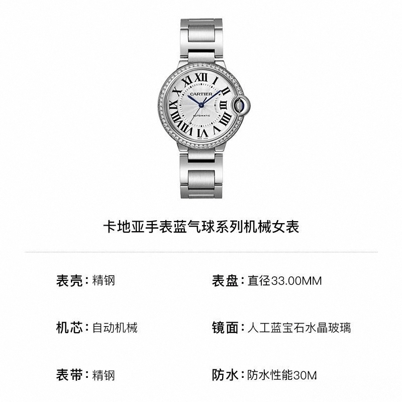 排行榜与消费者指南瑞士手表十大名牌(图3)