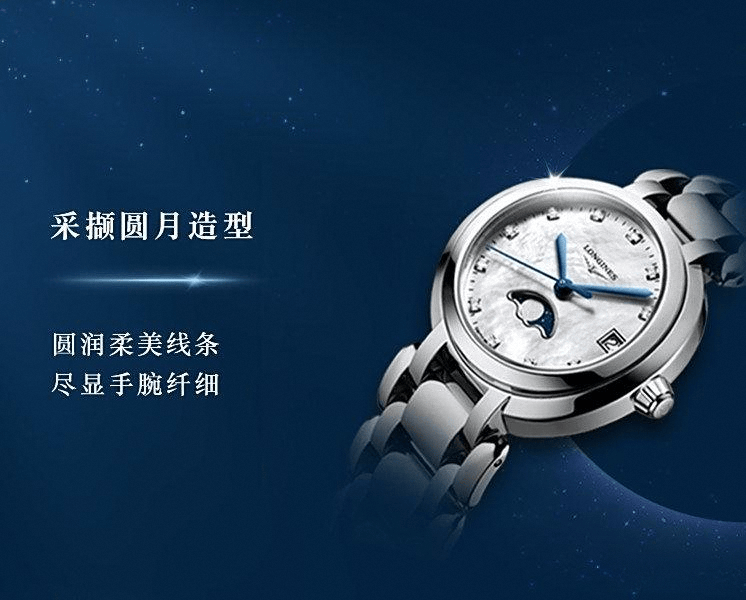 匠心与科技的完美结合瑞士手表品牌推荐：(图4)