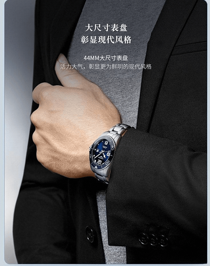 深度探索卓越工艺与时尚魅力瑞士手表品牌排行榜前10名(图3)