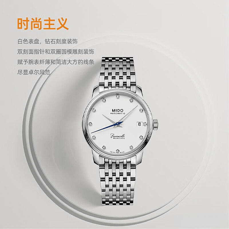 深度探索卓越工艺与时尚魅力瑞士手表品牌排行榜前10名(图9)