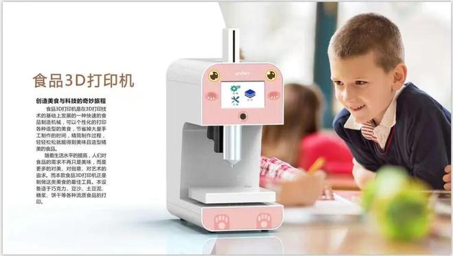 研报告：技术融合与文化传承的新范式桌面3