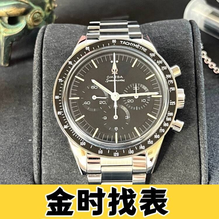 4231-6001：36 男士手表介绍萧